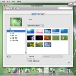 Korea Utara Bikin Sistem Operasi Mirip “Mac OS”